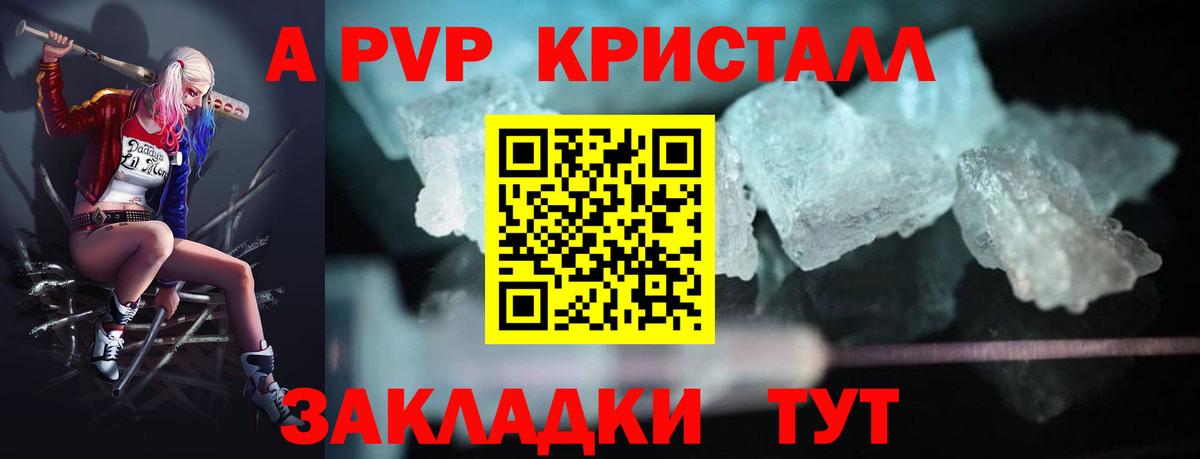 КОКАИН  ГАШИШ  Конопля  Ессентуки  Меф МЯУ МЯУ   Вход с VPN 
