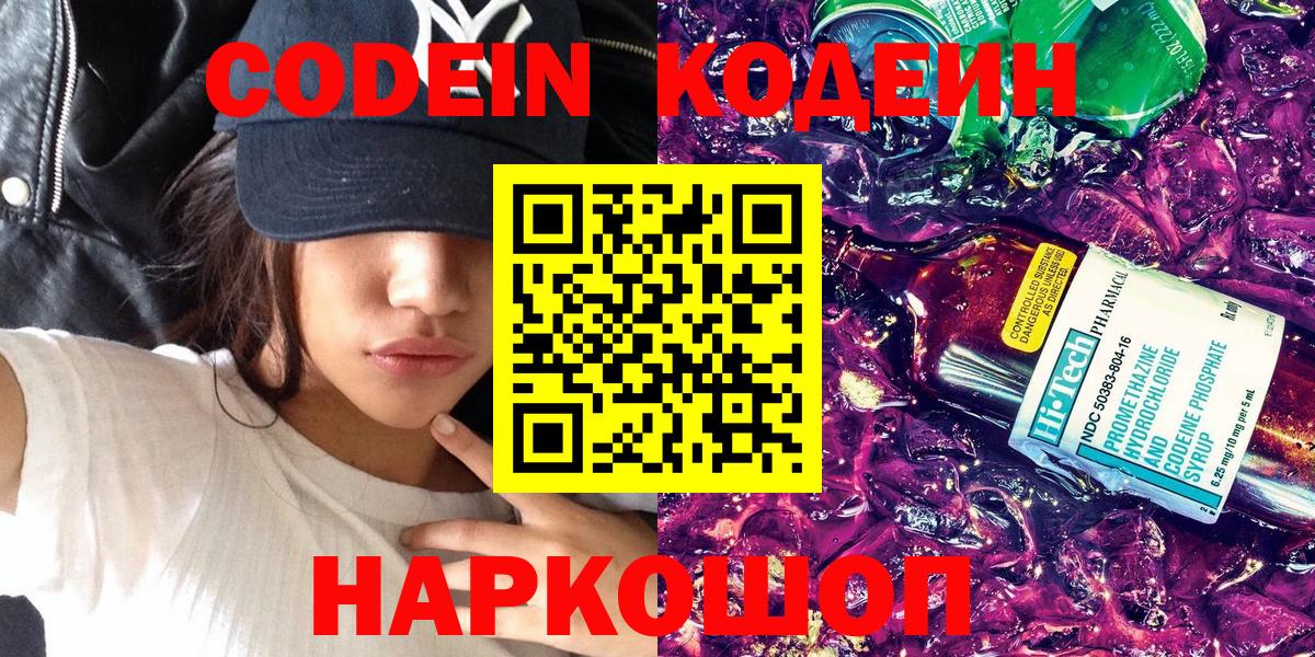 Меф мяу мяу Ессентуки