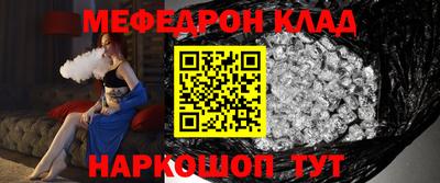 марихуана Кунгур