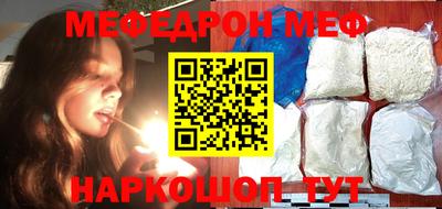 герыч Кумертау