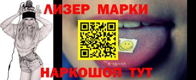 марихуана Кунгур