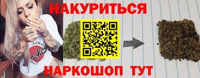 марихуана Кунгур
