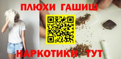 марихуана Кунгур