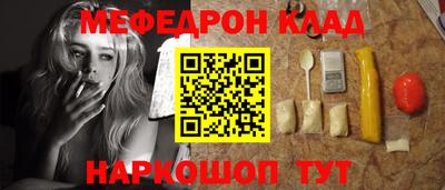 герыч Кумертау