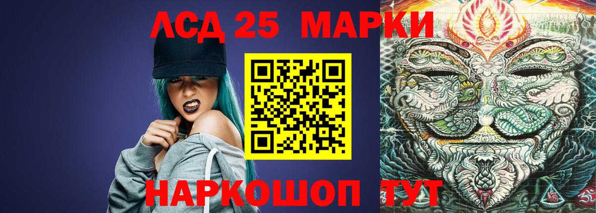Лсд 25 экстази кислота Ессентуки