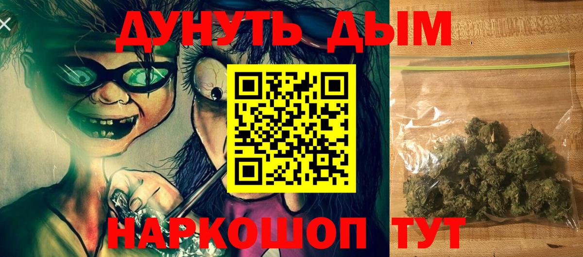Ессентуки  Канабис AK-47  Бошки Шишки AK-47  Марихуана марихуана  Канабис гибрид  Вход с VPN 